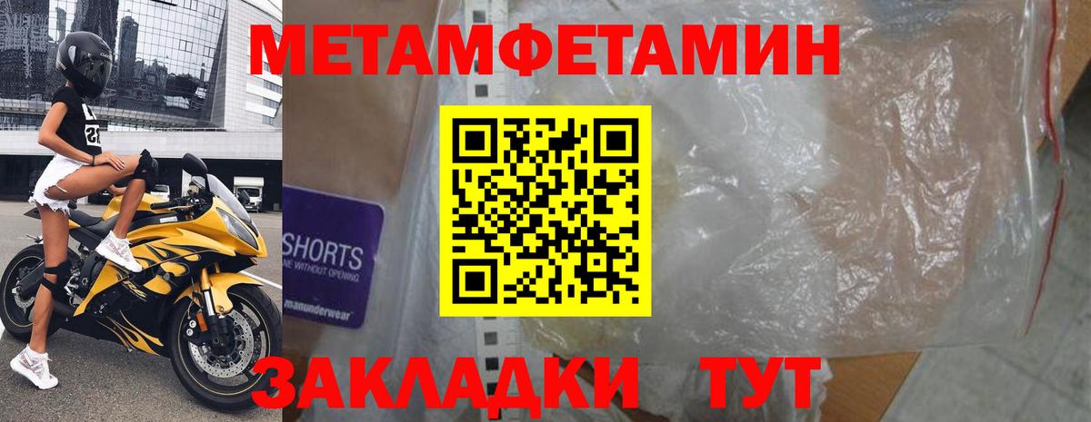 АМФ 97% Кстово
