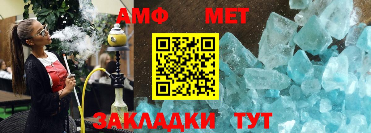 АМФЕТАМИН  Вход с VPN  Кстово  Амфетамин 98% 