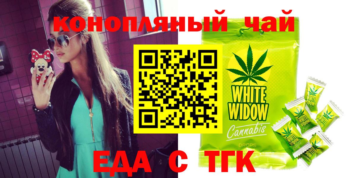 Canna-Cookies марихуана  Вход с VPN  Кстово 