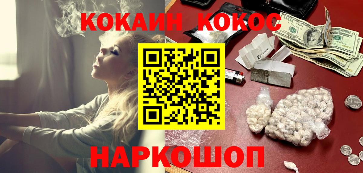 КОКАИН 98% Кстово
