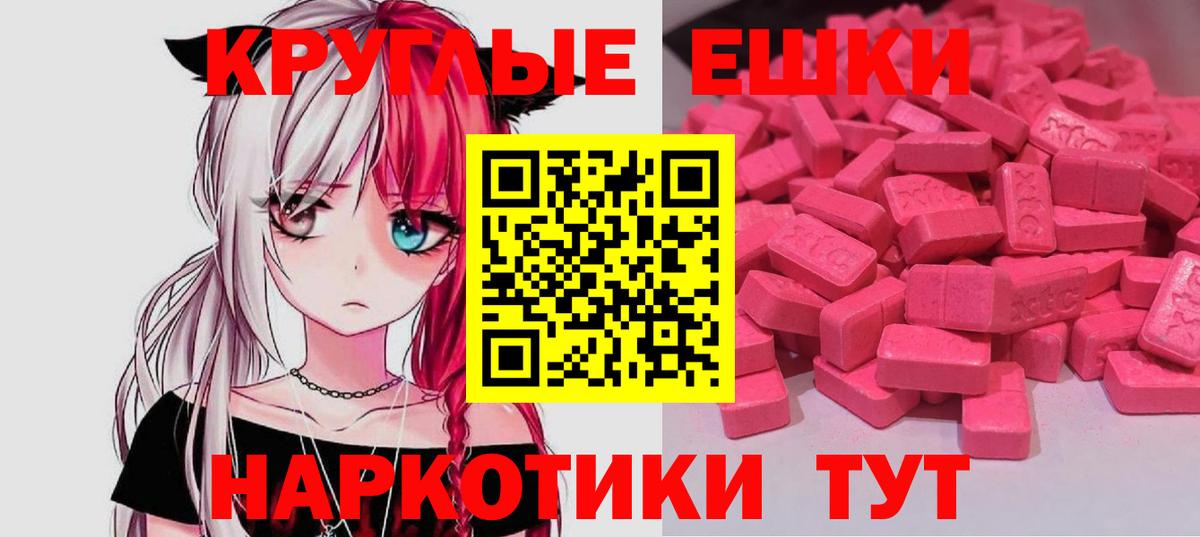 Кстово  где купить наркоту  Вход с VPN  Экстази таблы  ЭКСТАЗИ XTC 