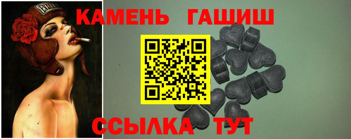 Кстово  Гашиш  Вход с VPN  Гашиш VHQ  ГАШИШ гашик 
