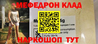 амфетамин Кимры