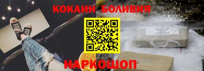 таблы Кингисепп
