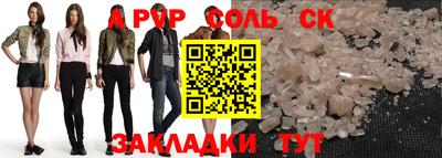 таблы Кингисепп
