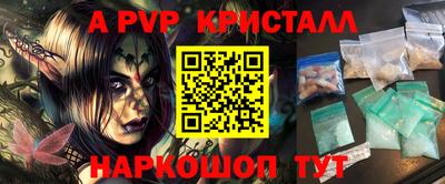 скорость mdpv Кинель