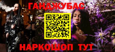 таблы Кингисепп