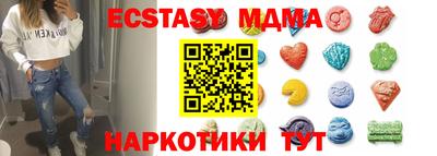таблы Кингисепп