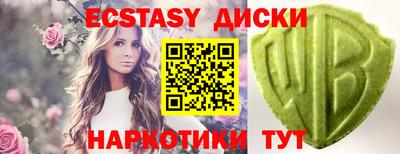 таблы Кингисепп
