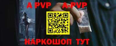 скорость mdpv Кинель