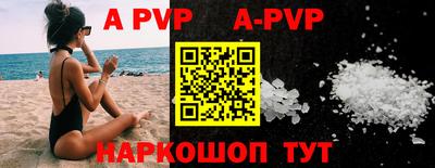 скорость mdpv Кинель