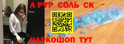 скорость mdpv Кинель