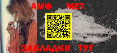 амфетамин Кимры