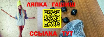 таблы Кингисепп