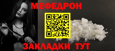 скорость mdpv Кинель