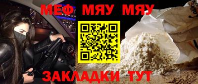 скорость mdpv Кинель