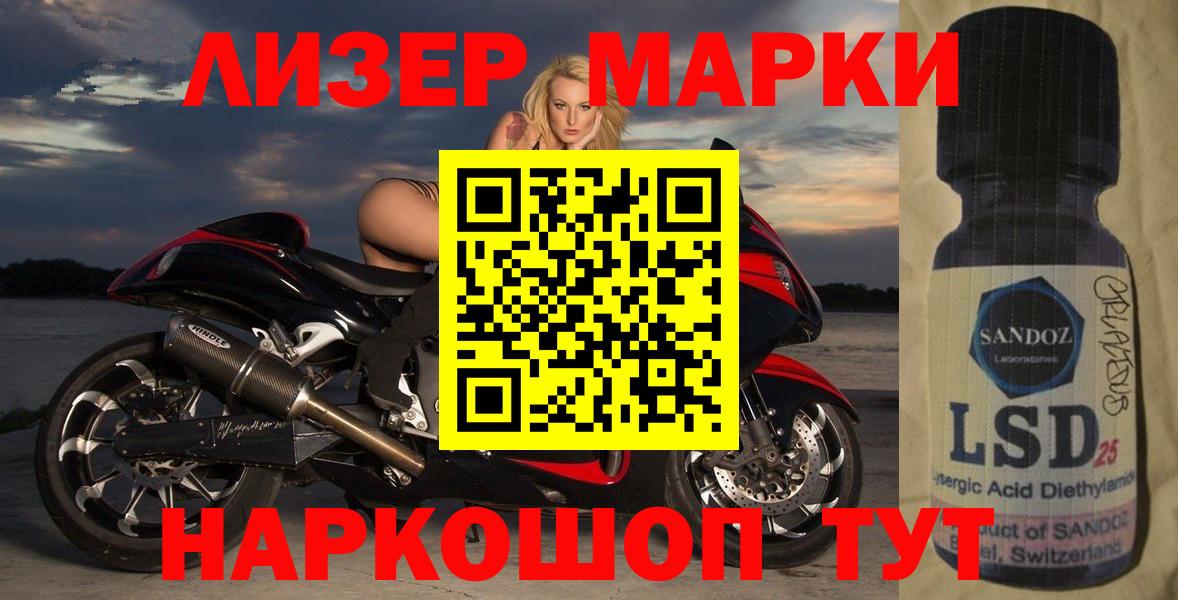 KRAKEN вход  LSD-25 экстази ecstasy  Вход с VPN  Кстово 