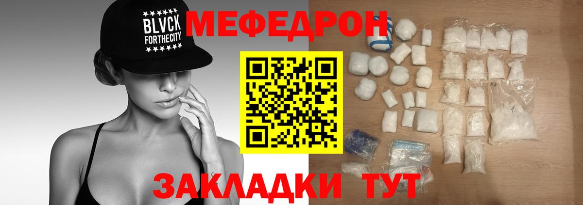 COCAIN Кстово