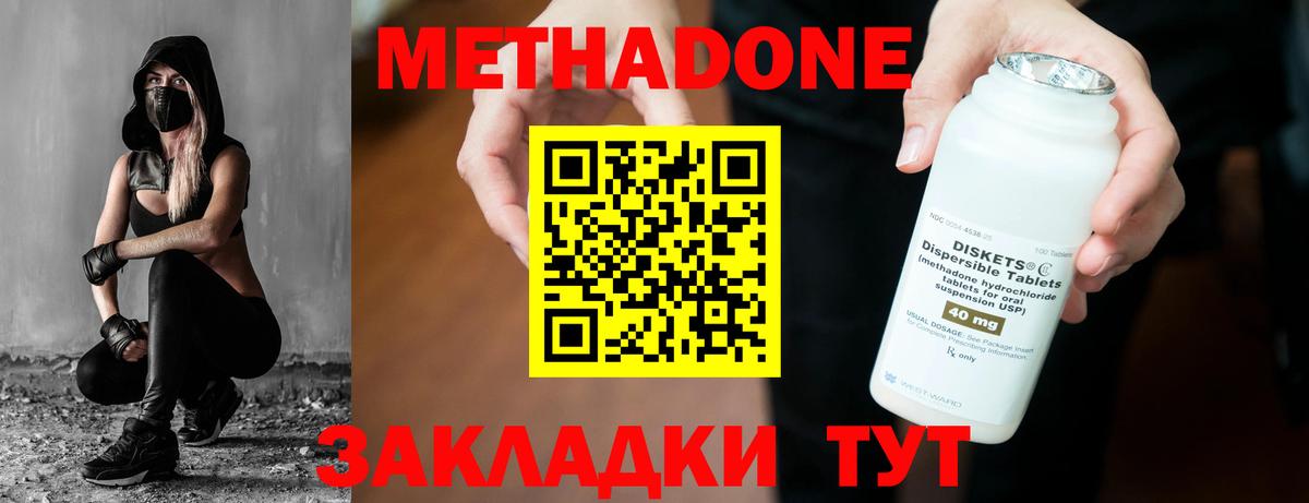 COCAIN  NBOMe  MDMA  Кстово  Меф МЯУ МЯУ   ГАШ  Вход с VPN  Вейп ТГК 