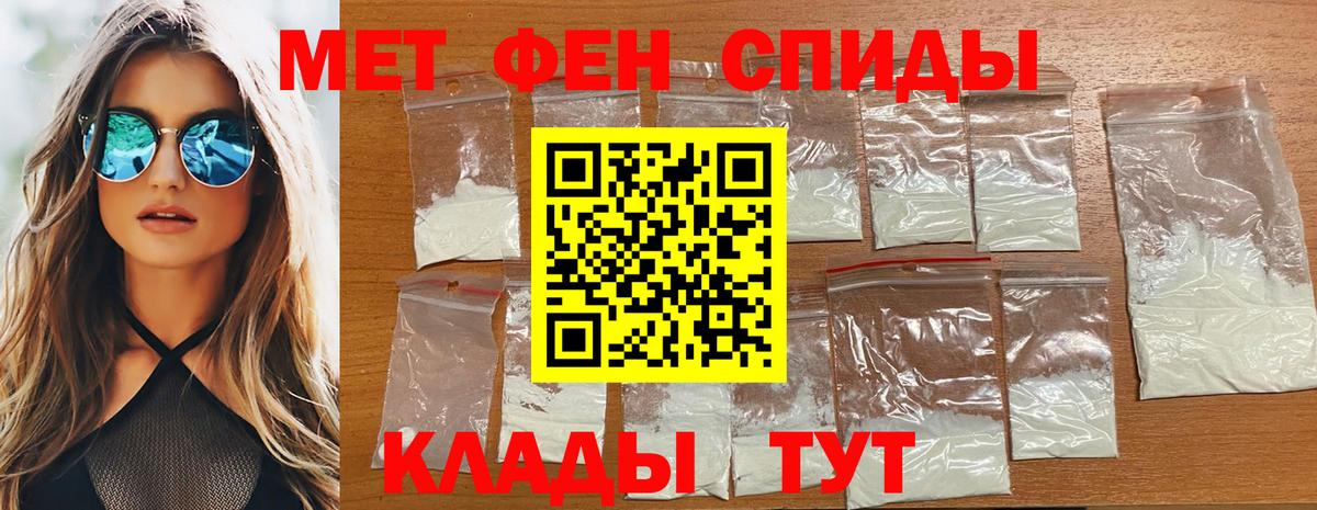 Кстово  МЕТАМФЕТАМИН винт  Вход с VPN 