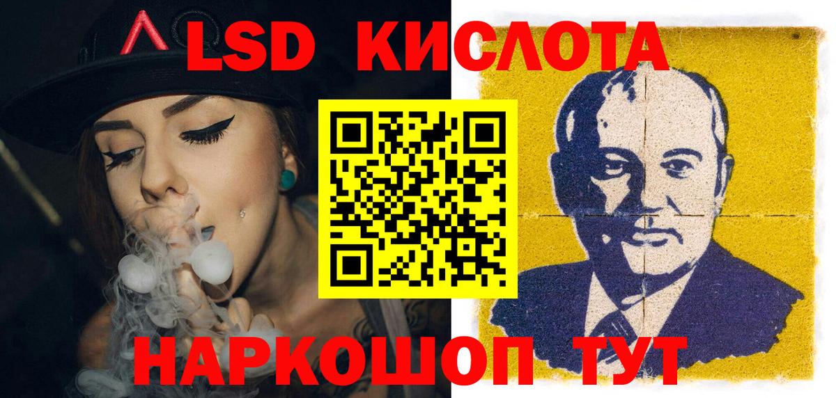 Марки N-bome 1500мкг Кстово