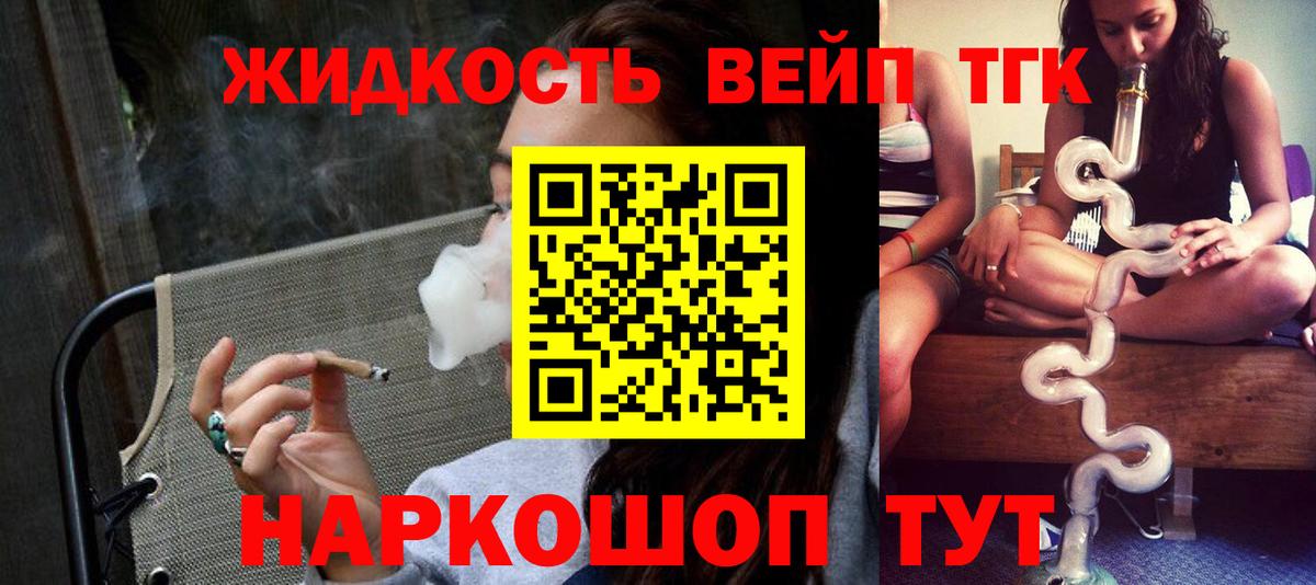Дистиллят ТГК THC oil  ТГК THC oil  Вход с VPN  Кстово 