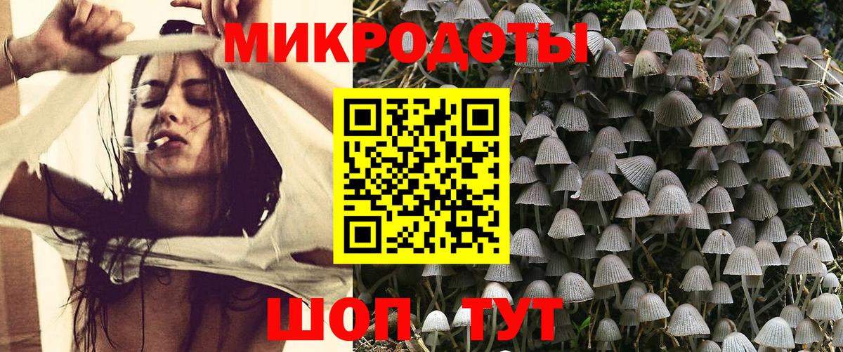 Кстово  Псилоцибиновые грибы ЛСД  Вход с VPN 