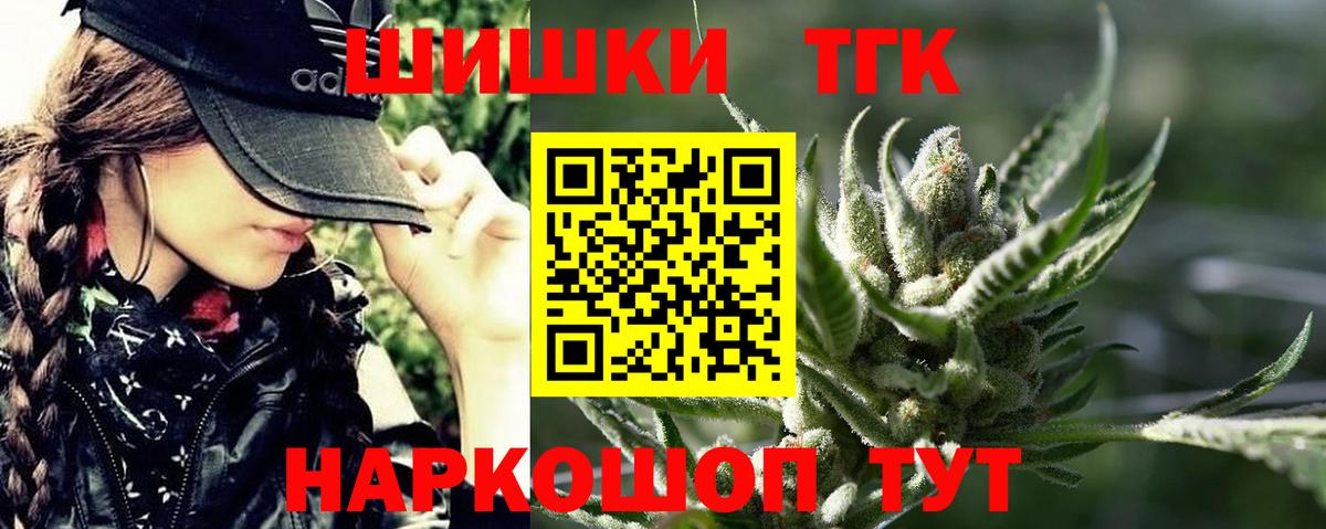 Бошки Шишки тримм  Бошки марихуана VHQ  Бошки марихуана MAZAR  Вход с VPN  Кстово  Бошки марихуана план 